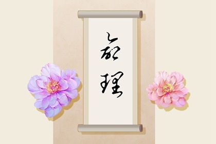 择吉老黄历皇历_择吉日大全_搬家择吉日