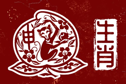 择吉老黄历皇历_开业择吉日_择吉日查询