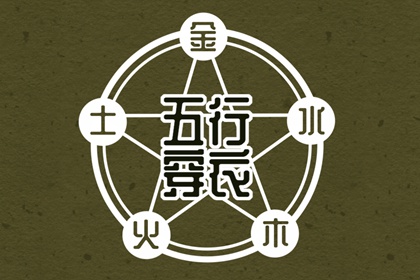 择吉黄历每日宜忌 择吉黄历 开业择吉日