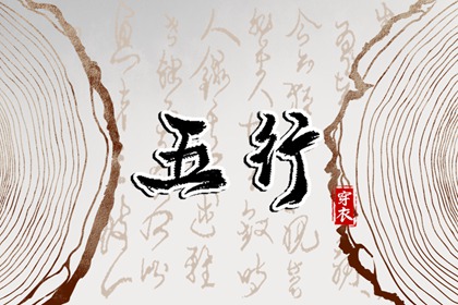 农历2026年老黄历,农历在线查询,今天农历几号